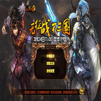 竞技类游戏